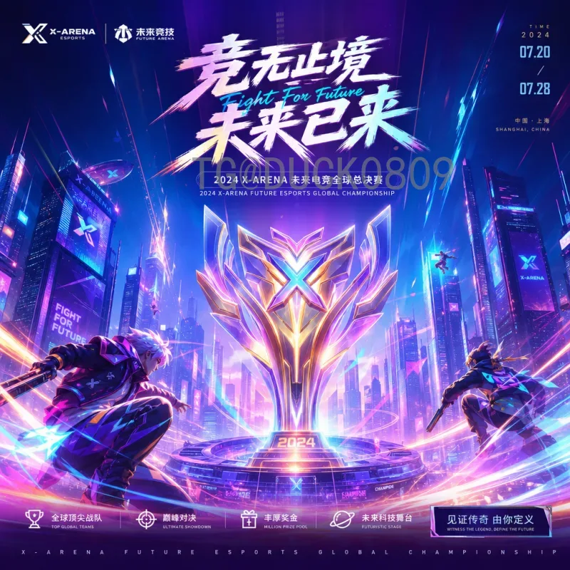 官方2026美加墨世界杯历史战绩预测：谁将书写新篇章？